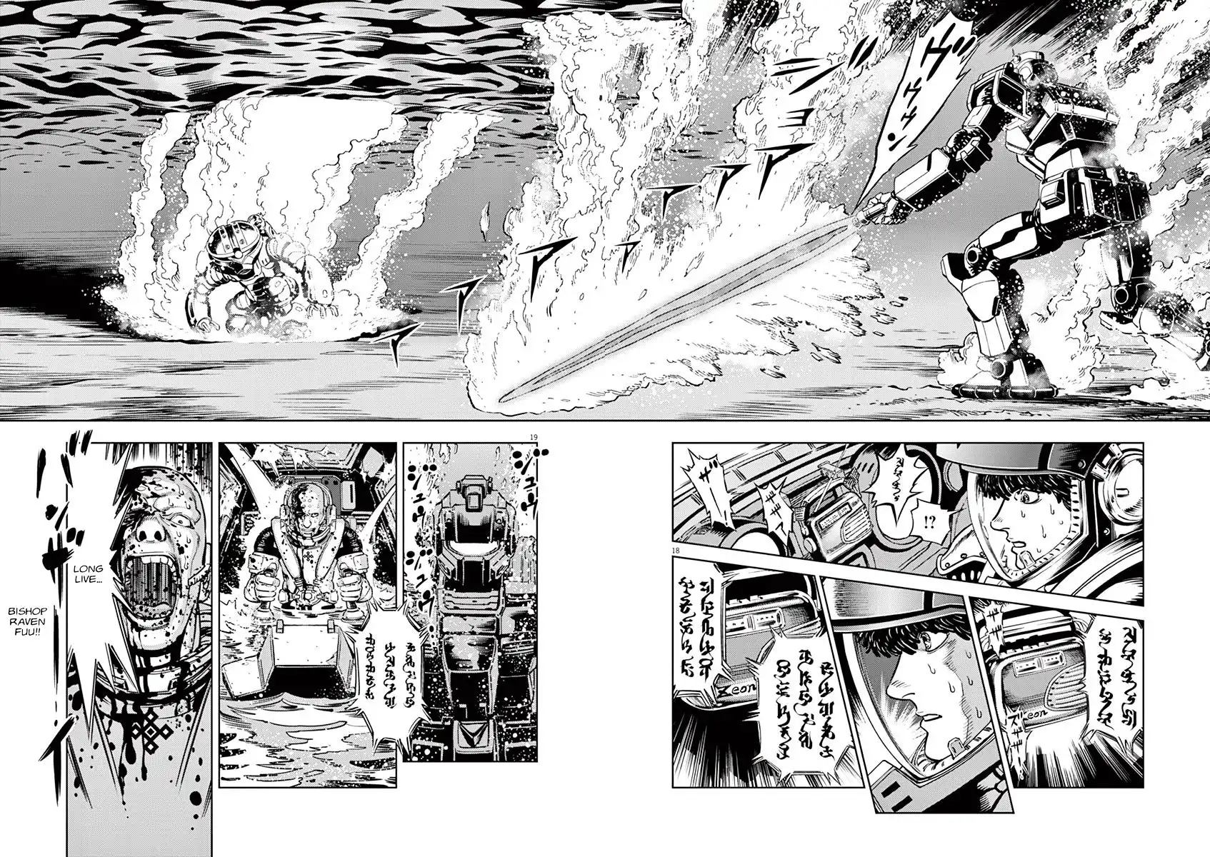 Kidou Senshi Gundam Thunderbolt Chapter 40 16